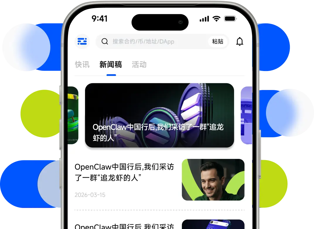 app download hero